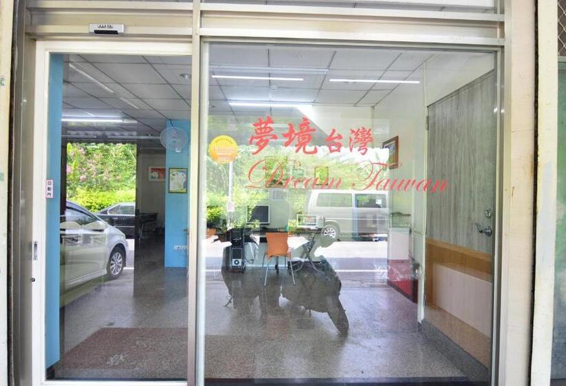 ペンション Dream Taiwan Homestay