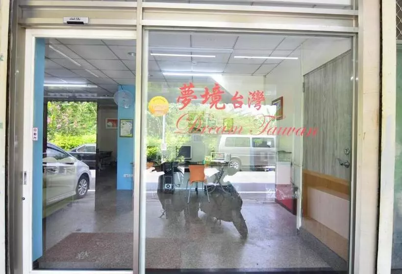 پانسیون Dream Taiwan Homestay