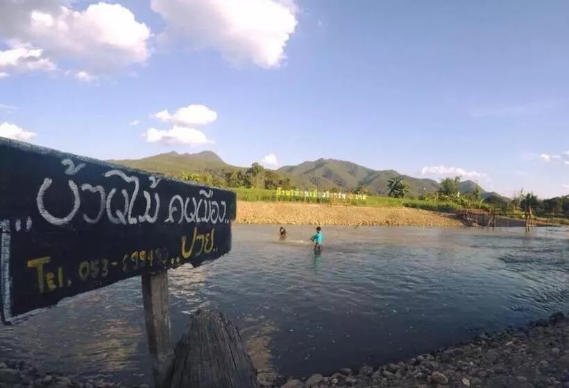 ホテル Baan Mai Kon Muang