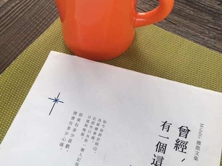 تختخواب و صبحانه Mooning The Hill