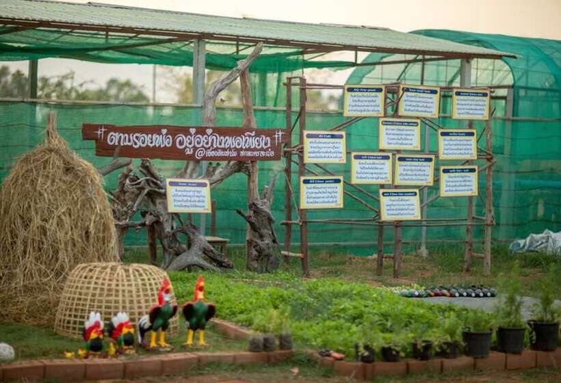 Ueangdin Sakonna Nakhon