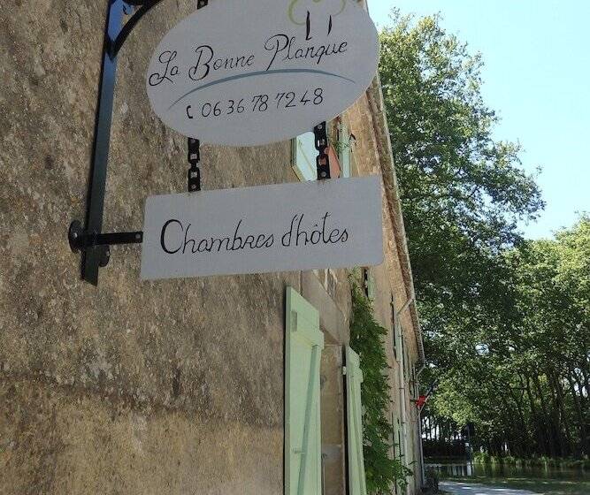 펜션 La Bonne Planque