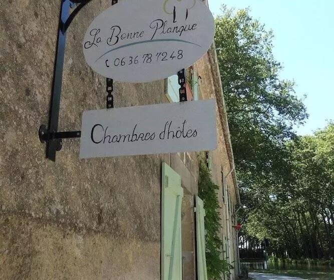 ペンション La Bonne Planque