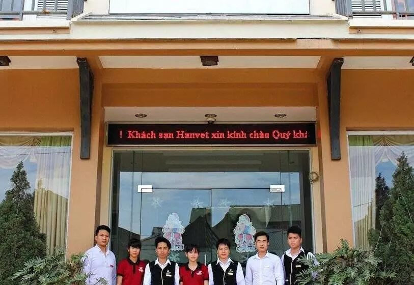 هتل Hanvet
