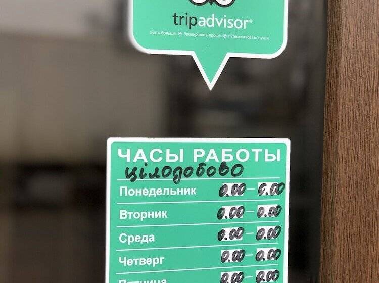 هاستل & Restaurant Zhuliany City