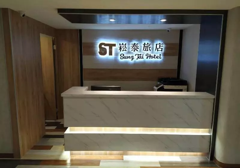 هتل Sung Tai