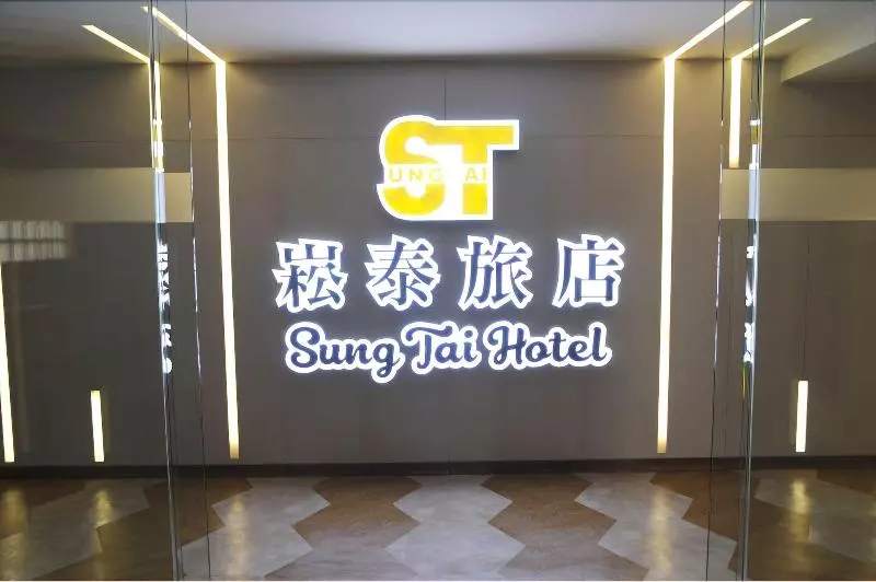 هتل Sung Tai