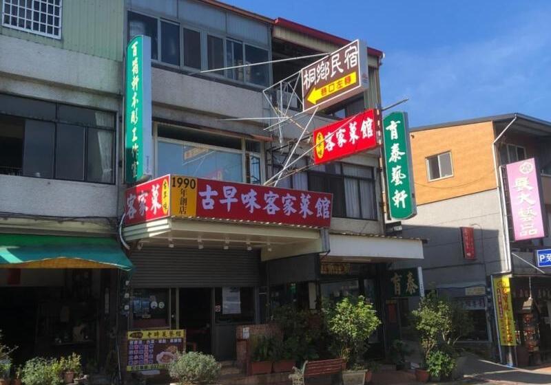تختخواب و صبحانه Tung Shiang Homestay