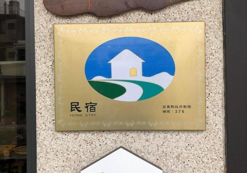 تختخواب و صبحانه Tung Shiang Homestay