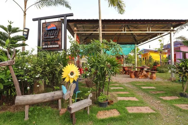 ホテル Banphu Resort   บ้านปู รีสอร์ท