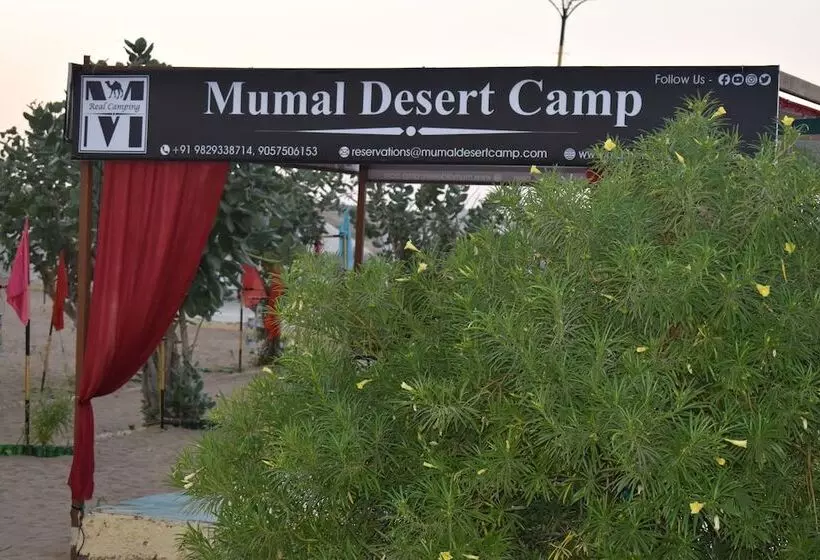 ホテル Mumal Desert Camp