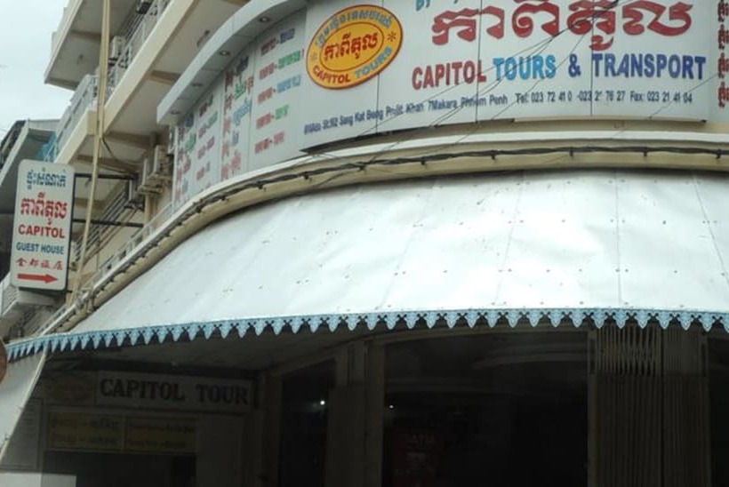 פנסיון Capitol 3 Guesthouse