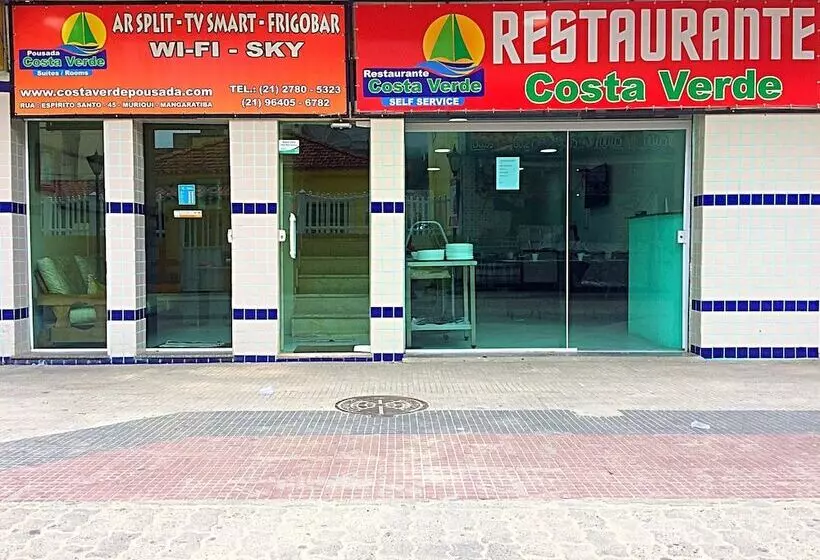 ホテル Pousada Costa Verde