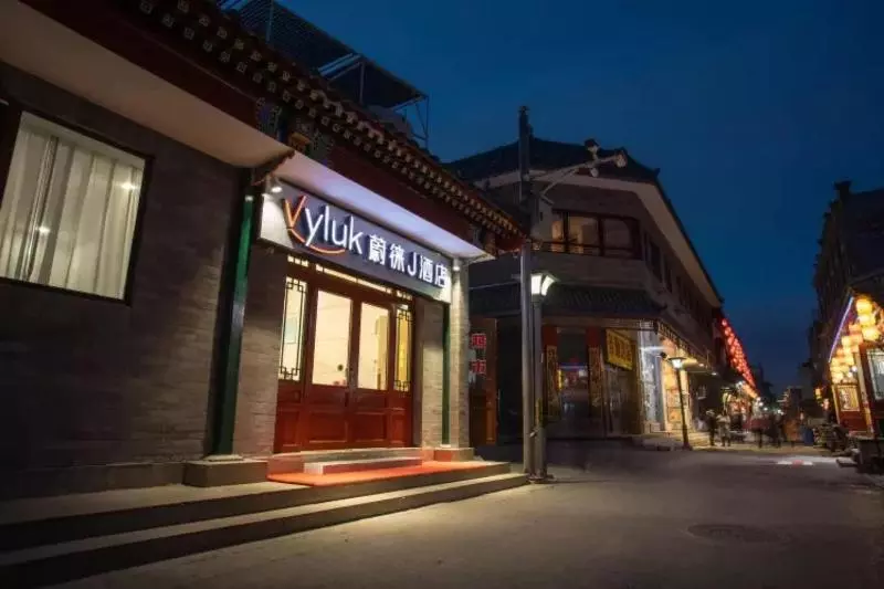 هتل Vyluk J  Beijing Qianmen