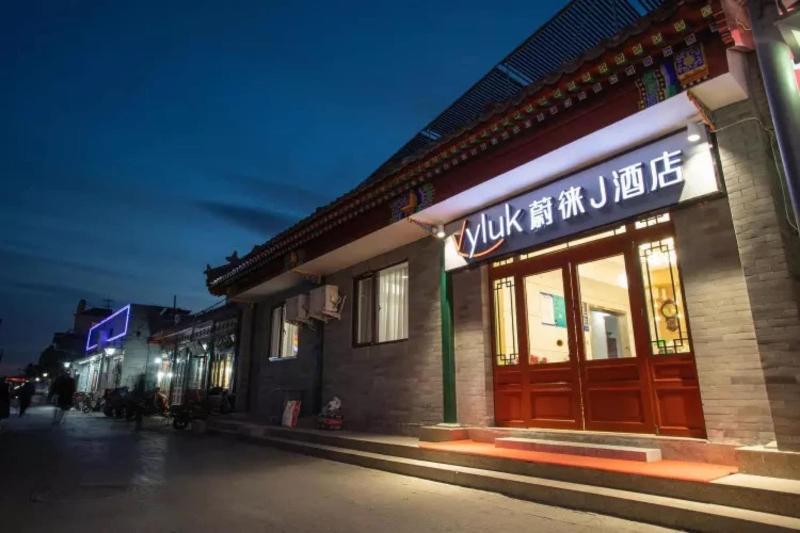 Hotel Vyluk J  Beijing Qianmen