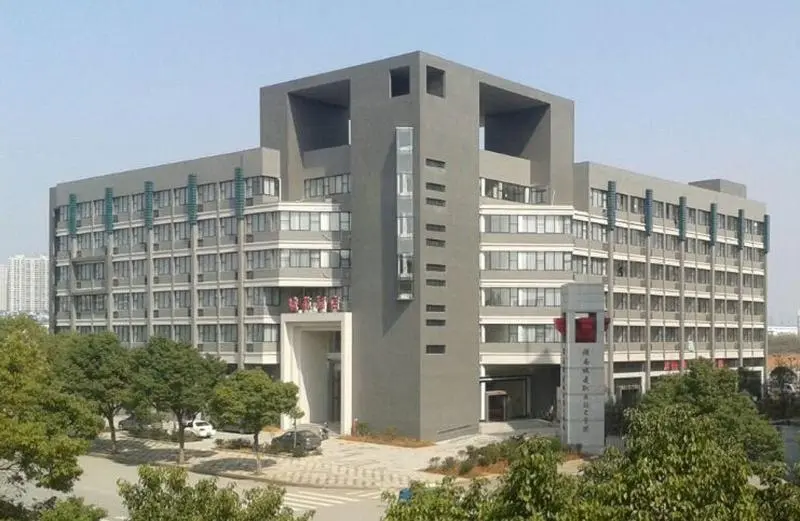 ホテル Xiangtan Chengyuan