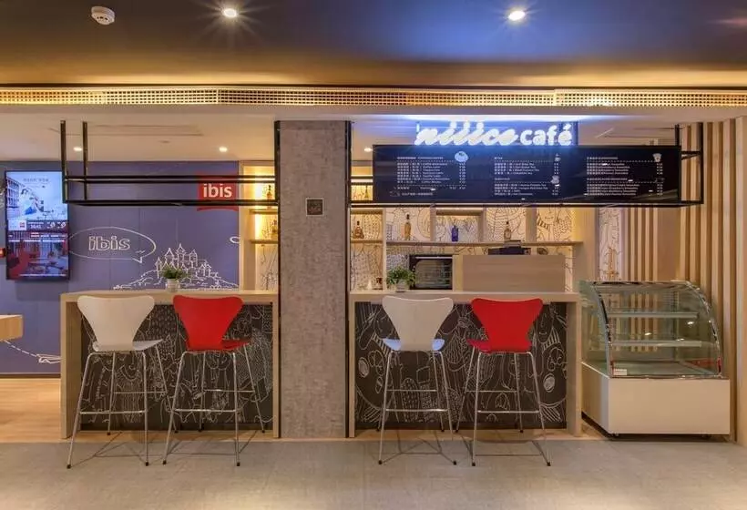 ホテル Ibis Wuhan Hubu Alley