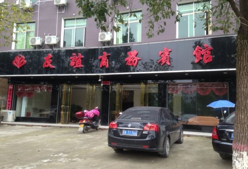 Hotel Youyi Business