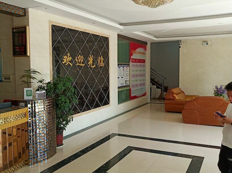 Hotel Youyi Business