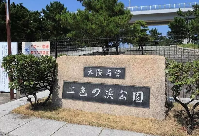 ホテル Kansai Seaside