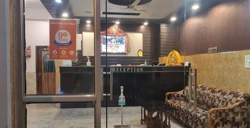 Hotelli Maha Luxmi Palace