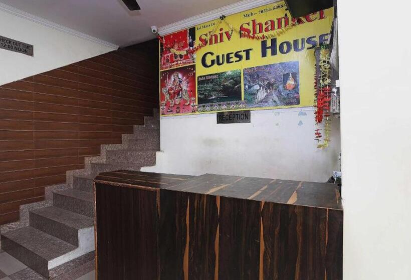 酒店 Shiv Shanker By Oyo