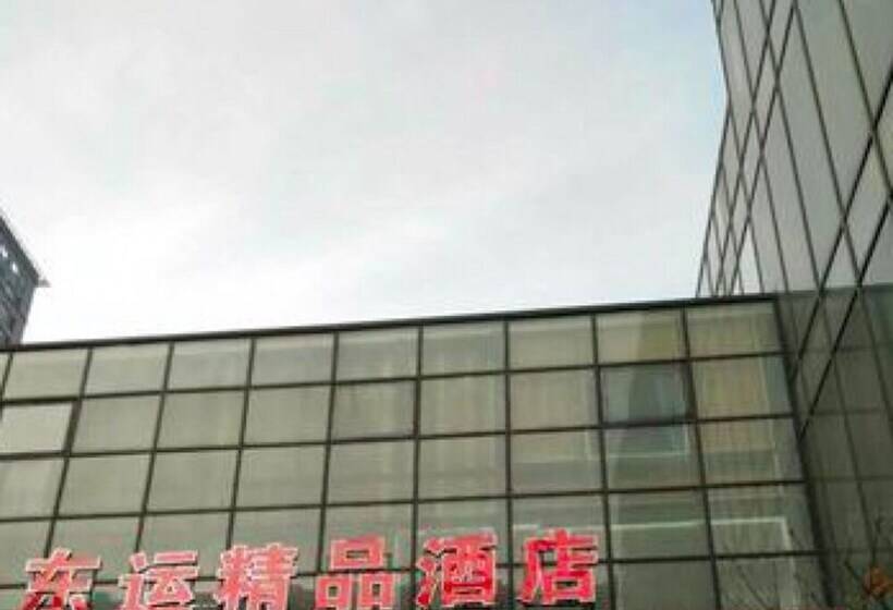 Hotel Dongyun Boutique