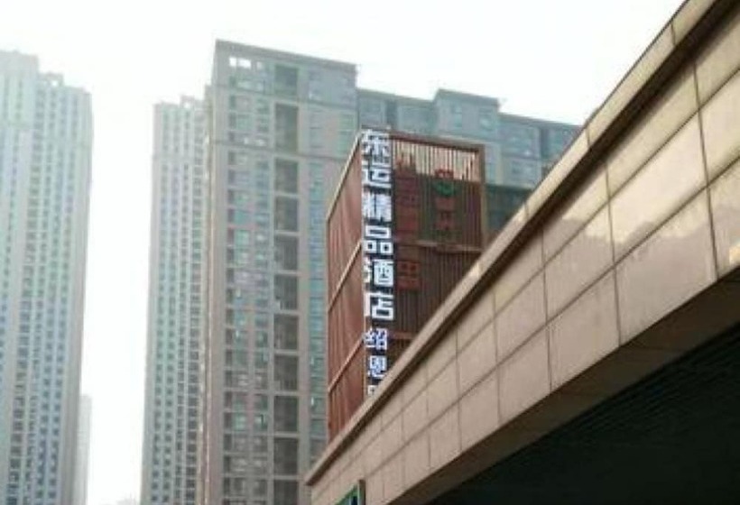 Hotel Dongyun Boutique