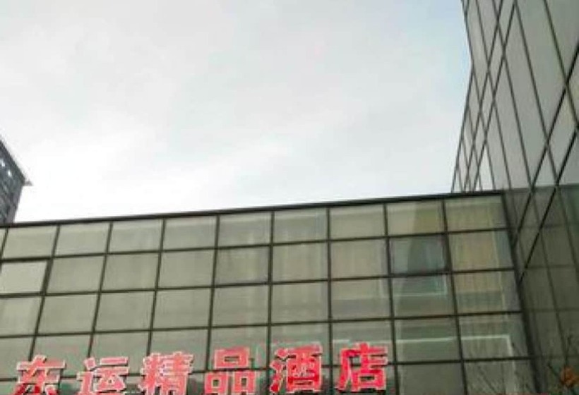 Hotel Dongyun Boutique