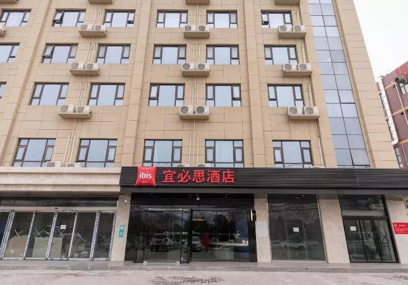 Hotelli Ibis Xi An Jianzhang Road Fengdong New Area