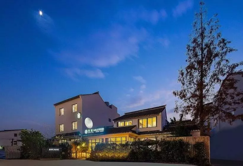 ペンション Wuzhen Ziye Musu Inn