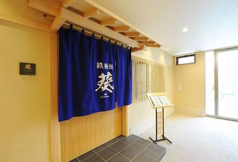 T Hotel Ryuoo