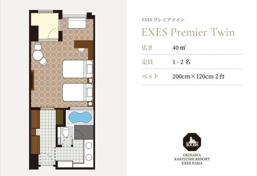 ホテル Okinawa Exes Naha
