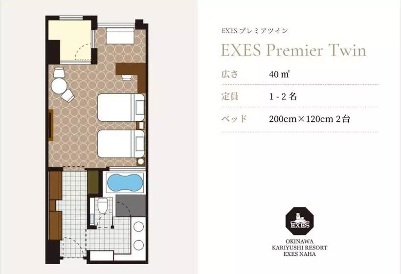 Hotelli Okinawa Exes Naha