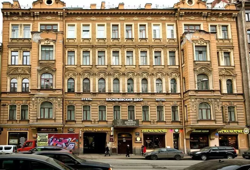ホテル Vasilievskiy Dvor