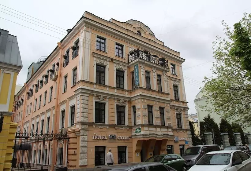 Boutique Hotel Akhilles I Cherepakha