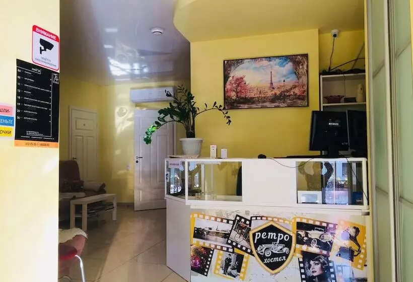 Hostel Retro