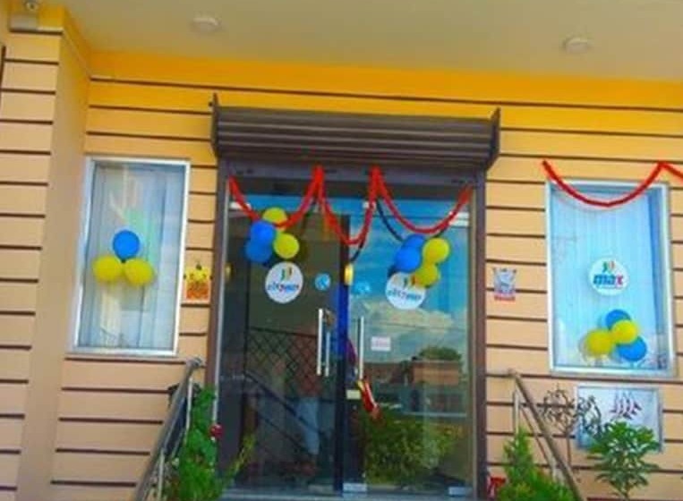 هتل Citymax International