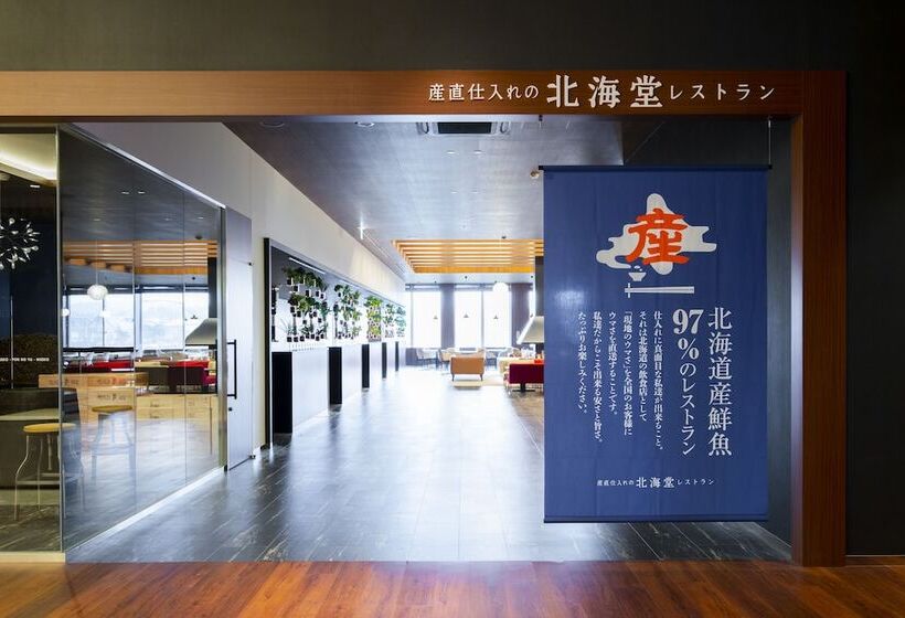 カプセルホテル First Cabin Niseko