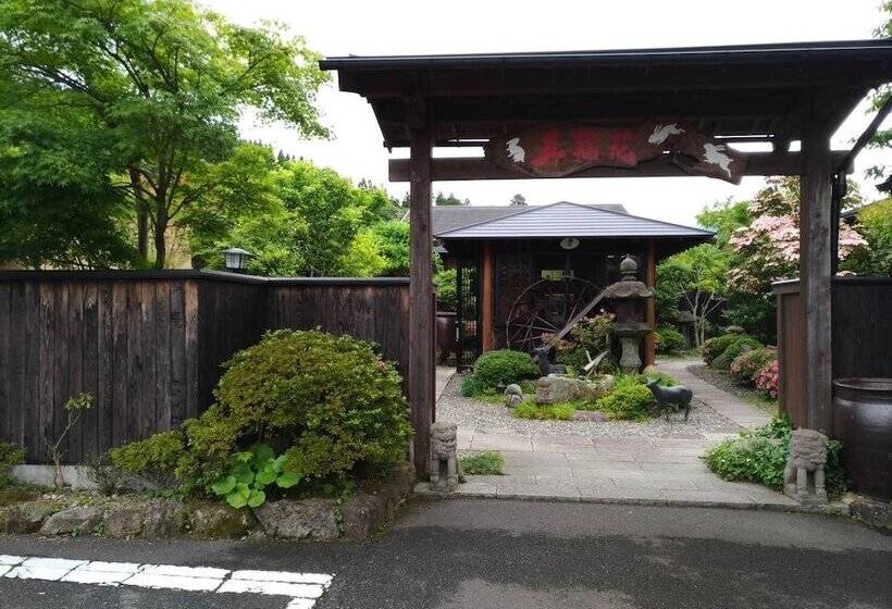 Ryokan Oyado Gorinka