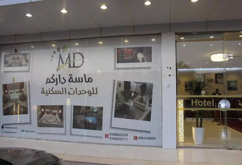 Hotelli ماسة داركم للوحدات السكنية