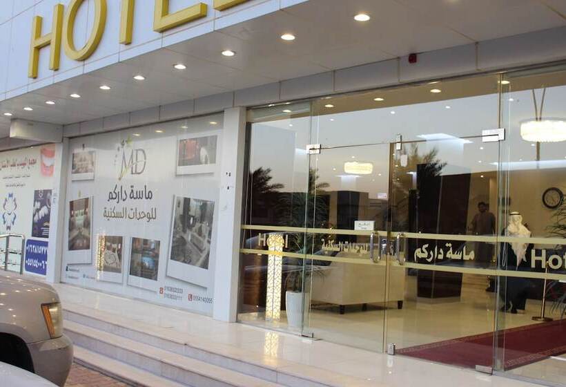 هتل ماسة داركم للوحدات السكنية