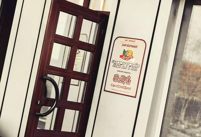 Mercury Hotel Complex