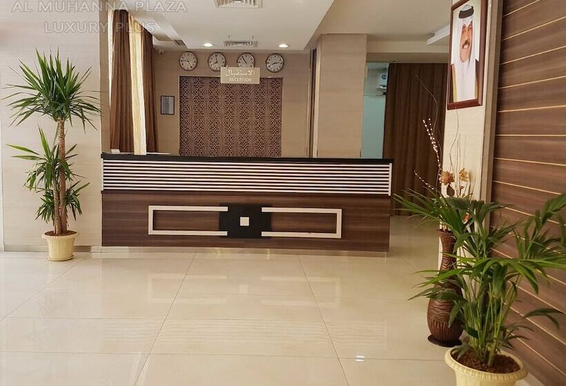 Al Muhanna Plaza Luxury Plus