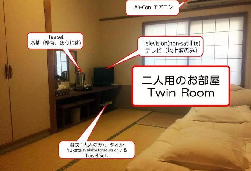 Ryokan Meiryu