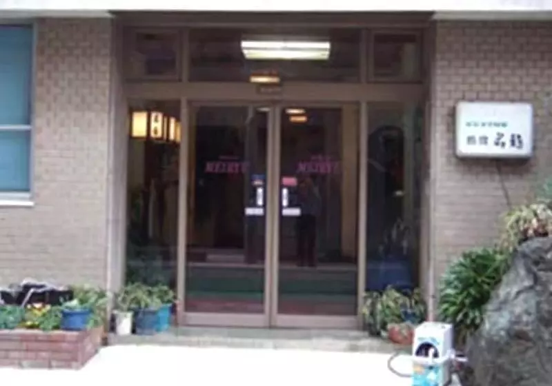 Ryokan Meiryu