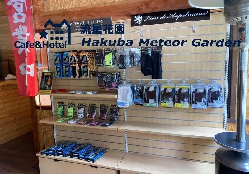 Majatalo Meteor Garden