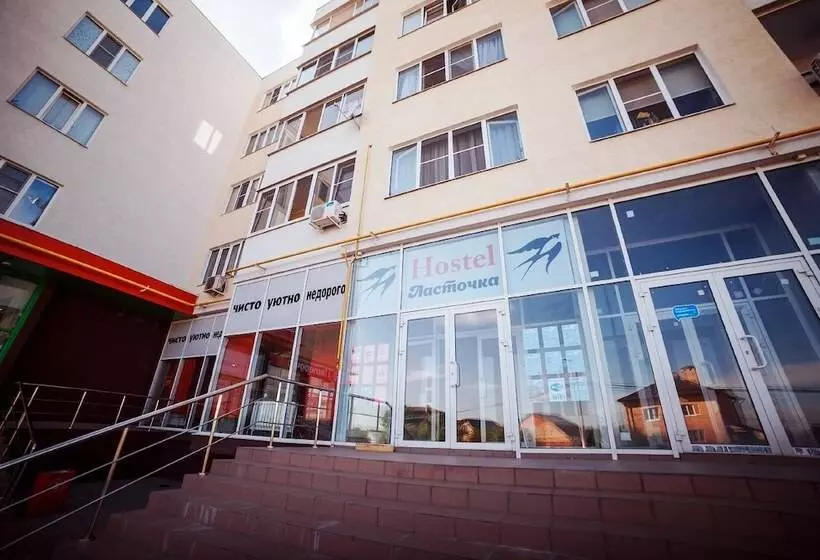 Hostel Lastochka