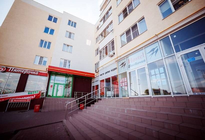Hostel Lastochka
