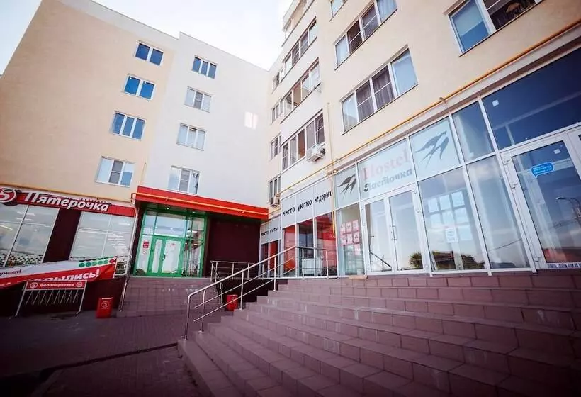 Hostel Lastochka